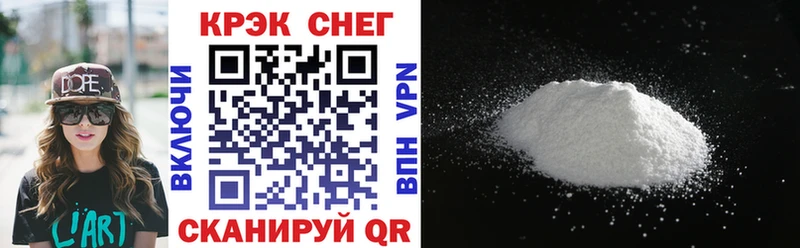 Cocaine VHQ  Санкт-Петербург 