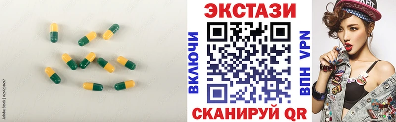 ЭКСТАЗИ круглые  где купить наркоту  Санкт-Петербург 