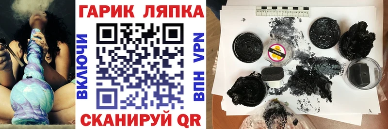 купить сайты Санкт-Петербург OMG как зайти ГАШ hashish