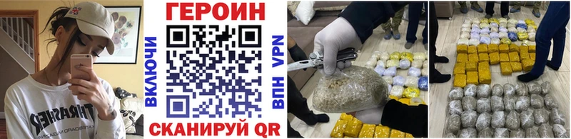 маркетплейс наркотические препараты  Санкт-Петербург  ГЕРОИН гречка  сколько стоит 