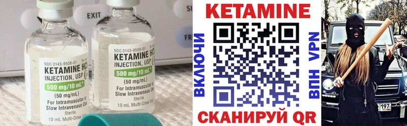 КЕТАМИН VHQ  Санкт-Петербург 