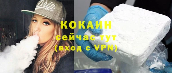 кокаин Тихорецк