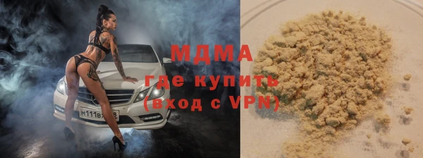 кокаин Тихорецк