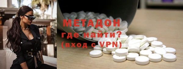 COCAINE Тобольск