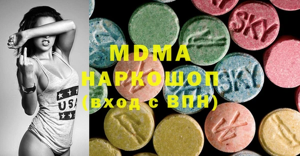 COCAINE Тобольск