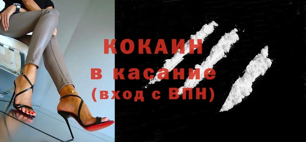 COCAINE Тобольск
