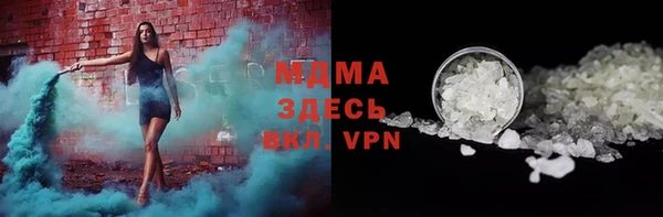 кокаин Тихорецк