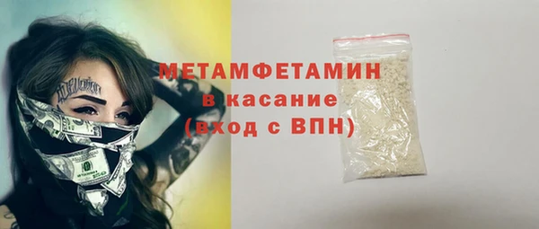 наркотики Нязепетровск