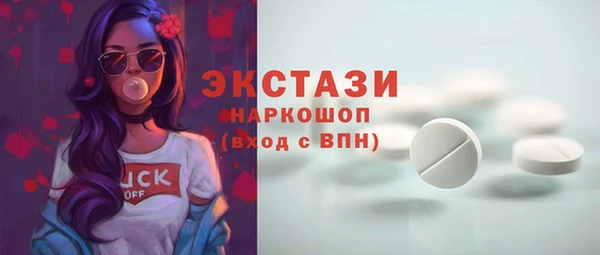 COCAINE Тобольск