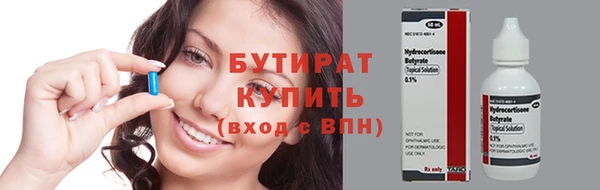 героин Тавда