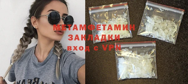 наркотики Нязепетровск