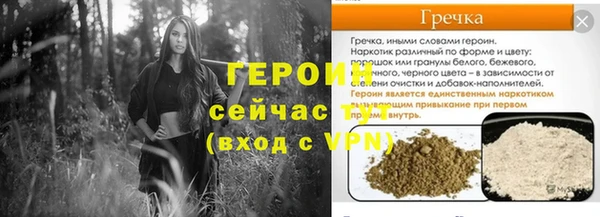 COCAINE Тобольск