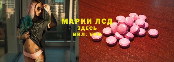 наркотики Нязепетровск