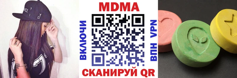 MDMA crystal Санкт-Петербург