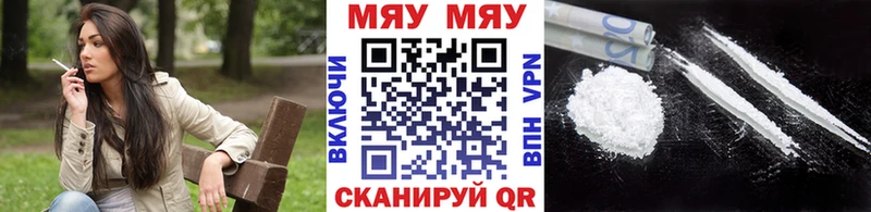 МЕФ mephedrone  Санкт-Петербург 