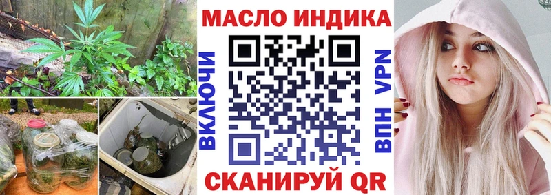 ТГК Wax  гидра зеркало  Санкт-Петербург 